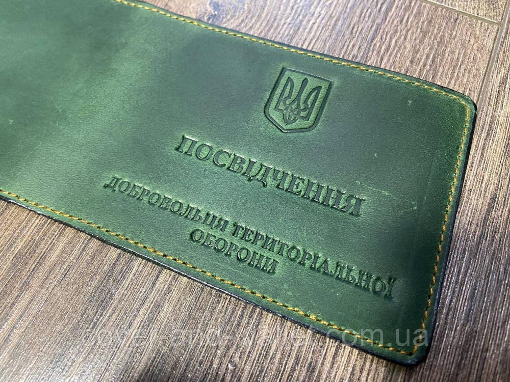 Шкіряна обкладинка на посвідчення Територіальна опора (ДФТГ) Київ - фото 4