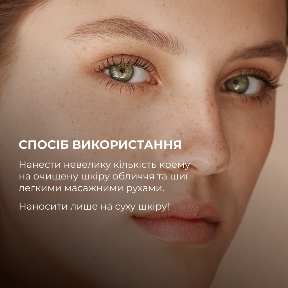 Крем-флюид для интенсивной ревитализации кожи с витамином С Hillary Vitamin C Intensive Skin Revitalization Fluid, 30 мл Киев - изображение 7