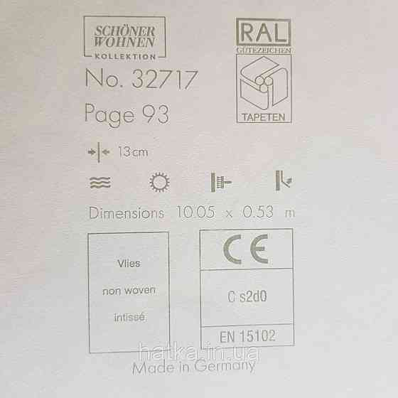Шпалери вінілові на флізелін Marburg New Spirit Schoner Wohnen геометрія напівкола смуги сріблом на бежевому Київ