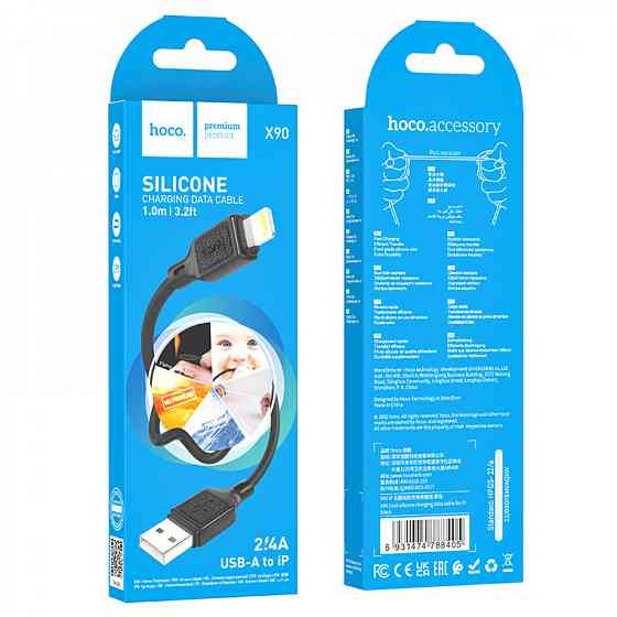 Кабель HOCO X90 Cool silicone charging data cable for iP Black Київ