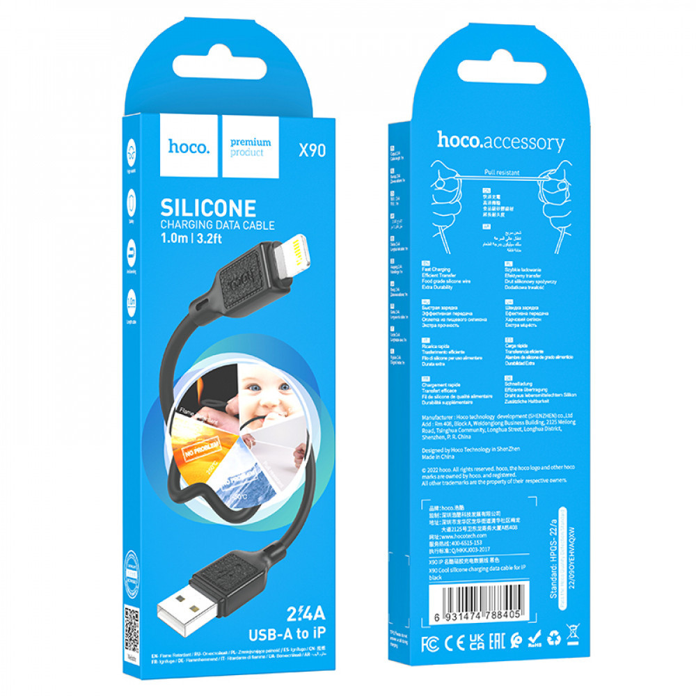 Кабель HOCO X90 Cool silicone charging data cable for iP Black Київ - фото 2
