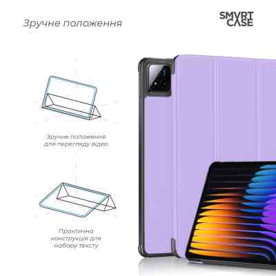Чохол до планшета Armorstandart Smart Xiaomi Pad 7 / 7 Pro Lavender (ARM85495) Вінниця