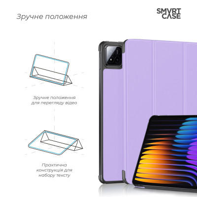 Чохол до планшета Armorstandart Smart Xiaomi Pad 7 / 7 Pro Lavender (ARM85495) Вінниця - фото 4