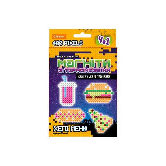 Набір для творчості термомозаїки 4 в 1 НТ-27, що світяться в темряві Хеппі Меню Вінниця