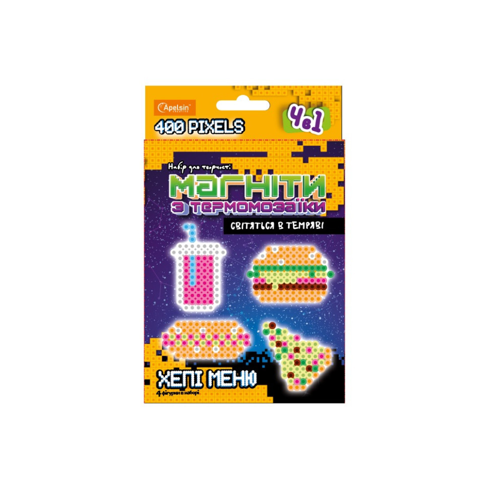 Набір для творчості термомозаїки 4 в 1 НТ-27, що світяться в темряві Хеппі Меню Вінниця - фото 1