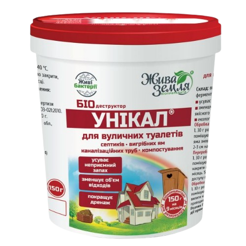 Біопрепарат 150гр універсальний для приват.сектору конц.порошок Унікал-с Жива земля Житомир
