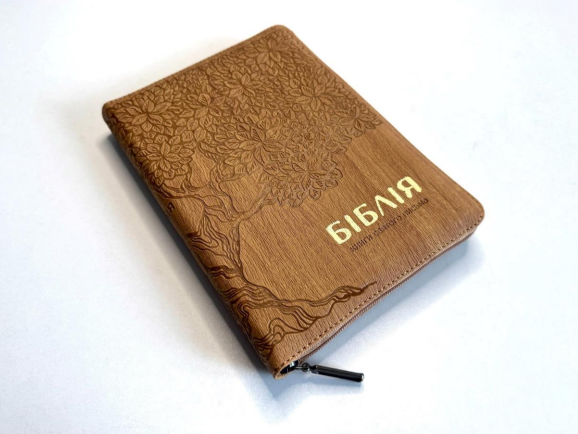 Біблія з замком, замінник шкіри, індекси, переклад Івана Огієнка 14/20 Київ - фото 1