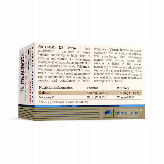 Calcium D3 Forte 60 tabl Луцк