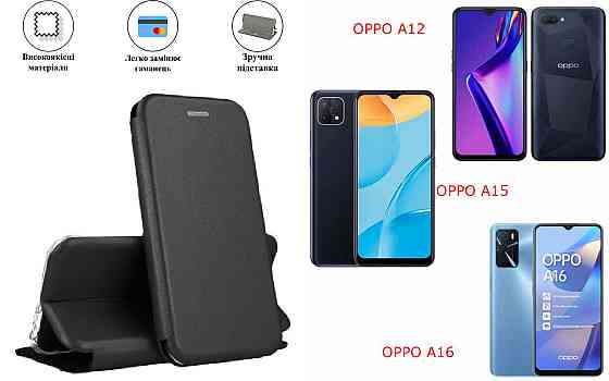 Чохол-книжка з силіконом для OPPO A15, OPPO A16, чорний Київ