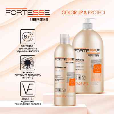Шампунь Fortesse Professional Color Up & Protect Для окрашенных волос Стойкость цвета 1000 мл (4820000306171) Винница