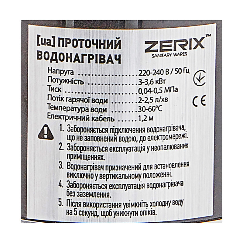 Водонагреватель 3,3 kW проточный, рефлекторный излив, на мойку ZERIX ELW06-F-2BLACK (ELW06-F-B BLACK) (цвет черный) (ZX5032) Киев - изображение 2