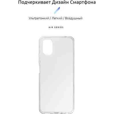 Чохол до мобільного телефона Armorstandart Air Series ZTE Blade V2020 Smart Transparent (ARM57566) Вінниця
