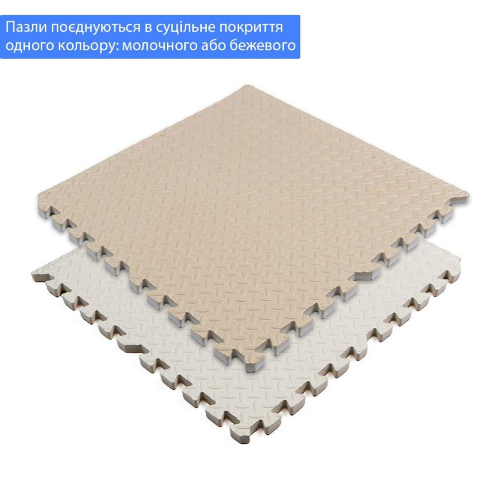 Напольное двустороннее покрытие CREAM and BEIGE 60*60cm*2cm (D) SW-00001846 Днепр - изображение 7