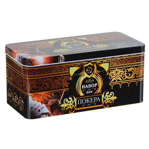 Набор для покера: карты, 200 фишек, сукно в металл коробке, покерный Винница - изображение 2