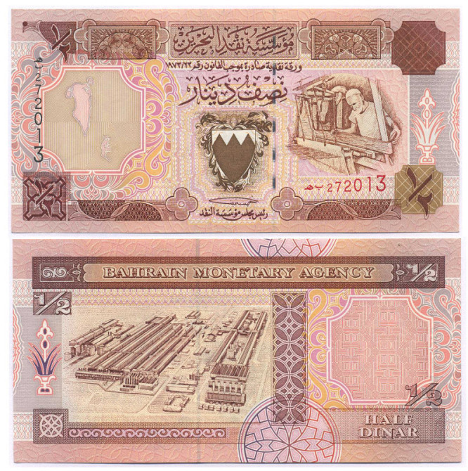 БАХРЕЙН 18 BAHRAIN 1/2 DINAR 1973(1998) Unc Полтава - фото 1