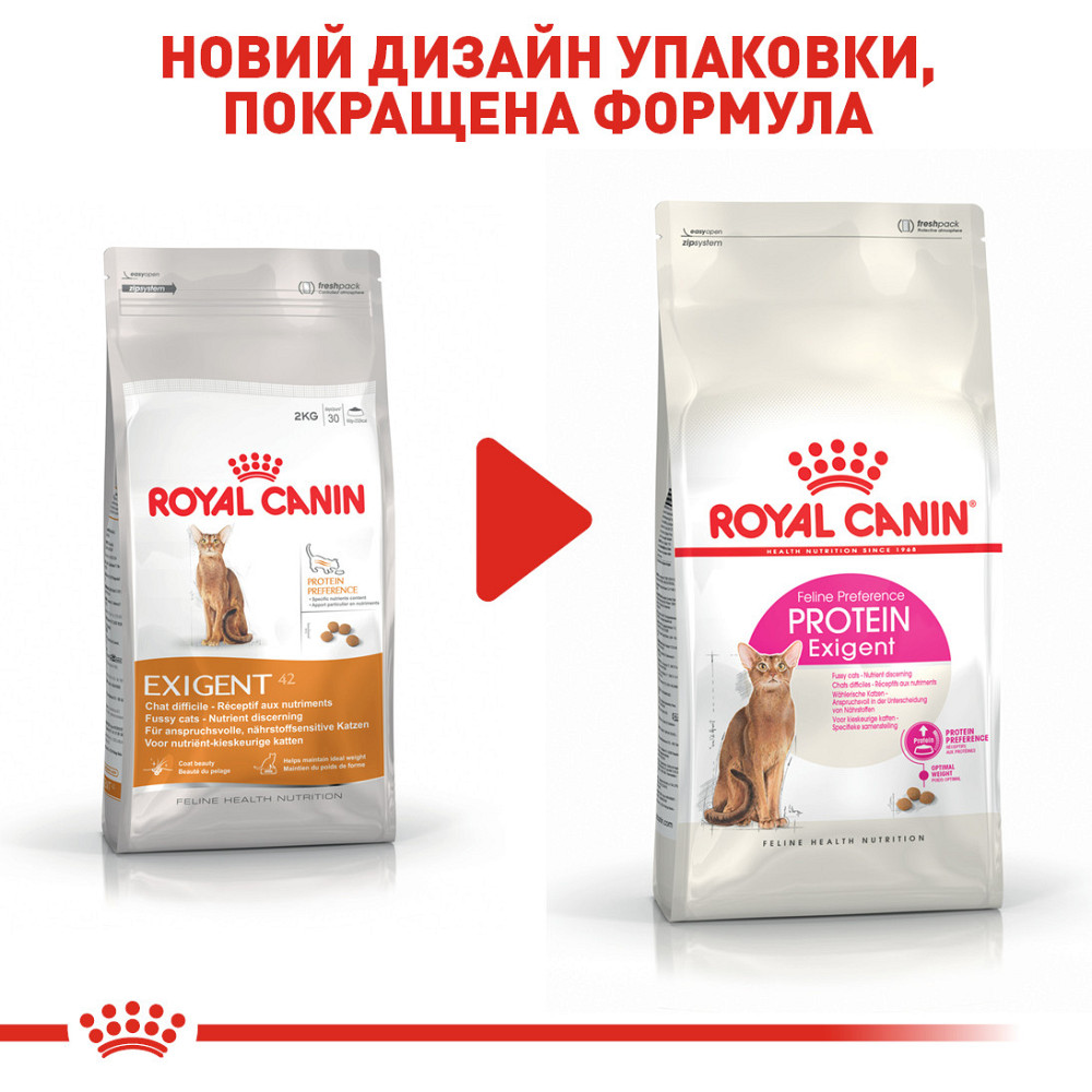 Корм для котів ROYAL CANIN EXIGENT PROTEIN 2.0 кг, вибагливих до поживності раціону Київ - фото 7