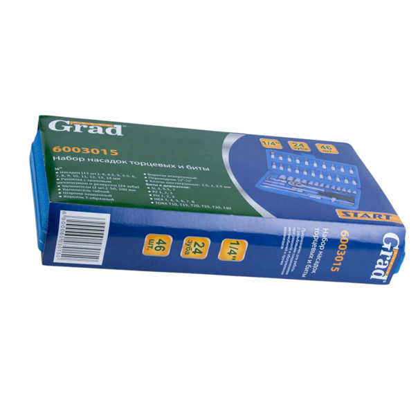 Набір інструменту 1/4" 46 шт, 4-14 мм з тріщ., подовжує., кардан, отв.-вороток, біти Мукачево - фото 7