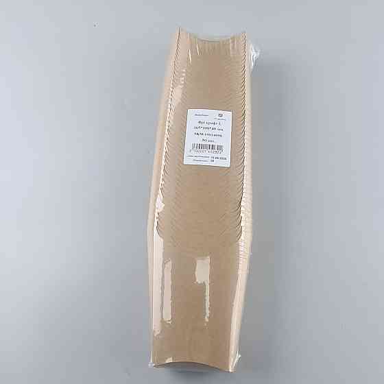 Бокс картонний для картоплі ФРІ "KRAFT"165*100*40 мм (50 шт.) Харків