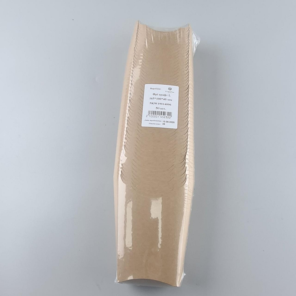 Бокс картонный для картошки ФРИ  