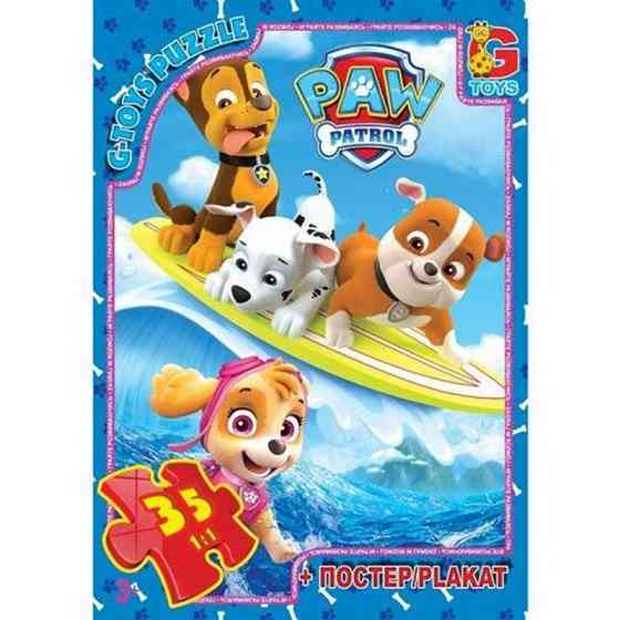 Дитячий пазл "Paw Patrol Щенячий патруль" PW0817 плакат 35 елементів Вінниця