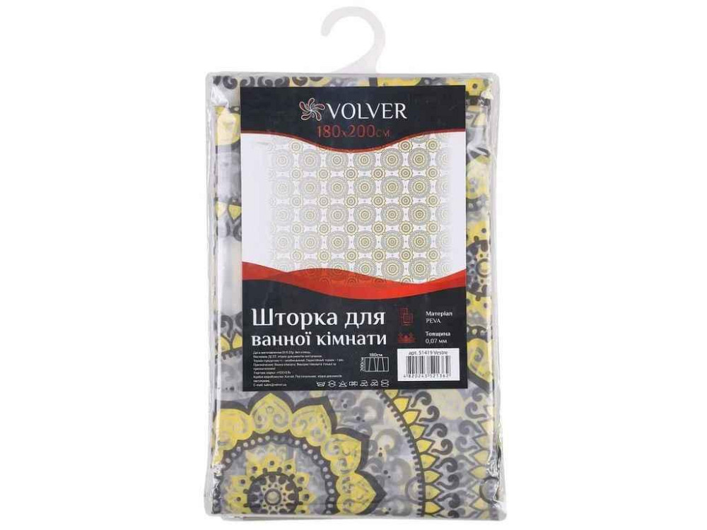 Штора для ванної 180*200см Vestre (комплект) ПЕВА арт.51419 ТМ VOLVER Київ - фото 1