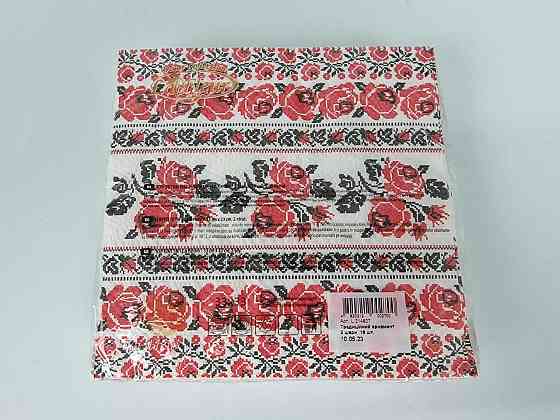 Двухслойная цветочная салфетка (ЗЗхЗЗ, 16шт)  La Fleur Традиционный орнамент (1307) (1 пачка) Харьков