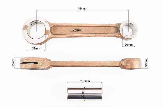 Шатун (підшипник) к-кт 2шт "жовтий" Киев