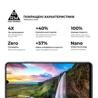 Скло захисне Armorstandart Pro Realme C53 Black (ARM71014) Вінниця