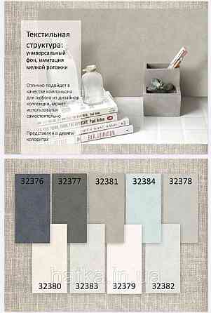 Шпалери вінілові на флізелін гарячого тиснення Marburg Natural vibes метрові під штукатурку темно сині сірі Київ