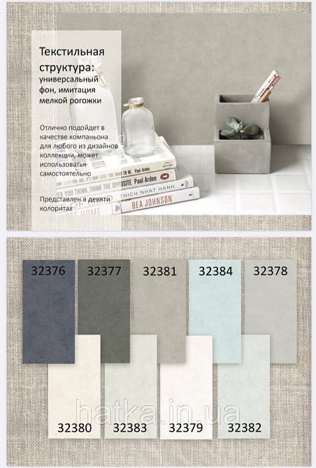 Шпалери вінілові на флізелін гарячого тиснення Marburg Natural vibes метрові під штукатурку темно сині сірі Київ - фото 1