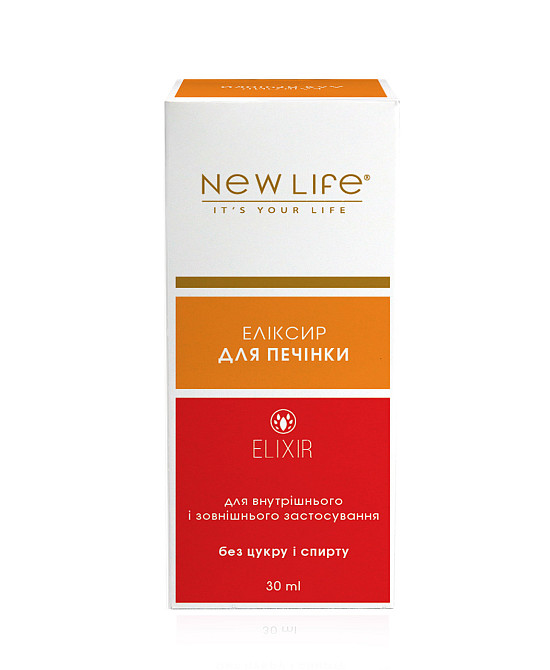 Еліксир ДЛЯ ПЕЧІНКИ Київ - фото 2