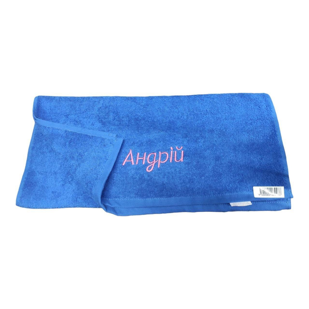 Полотенце с именем Андрей - именное полотенце Киев - изображение 2