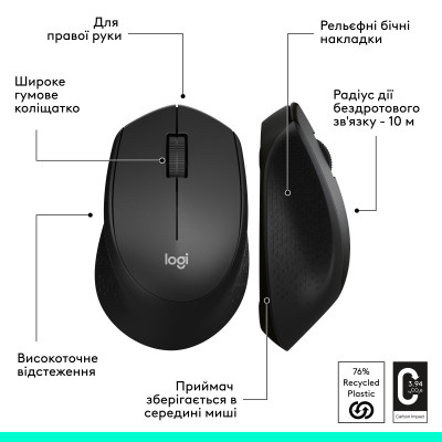 Мишка Logitech M280 Black (910-004287) Вінниця - фото 7