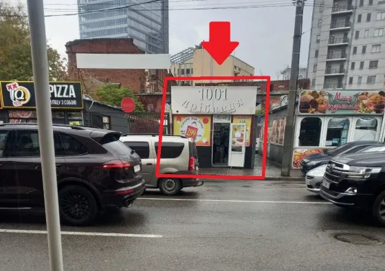 Оренда Приміщення (Маф) Ширшова (самий центр) Дніпро