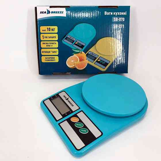 Кухонні електронні ваги для зважування продуктів, Кухонні ваги міні для кухні в грамах FN-40 Львів