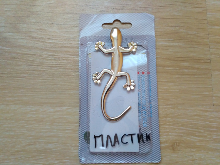 Наклейка Пластиковая Ящерица Серебро Киев - изображение 1