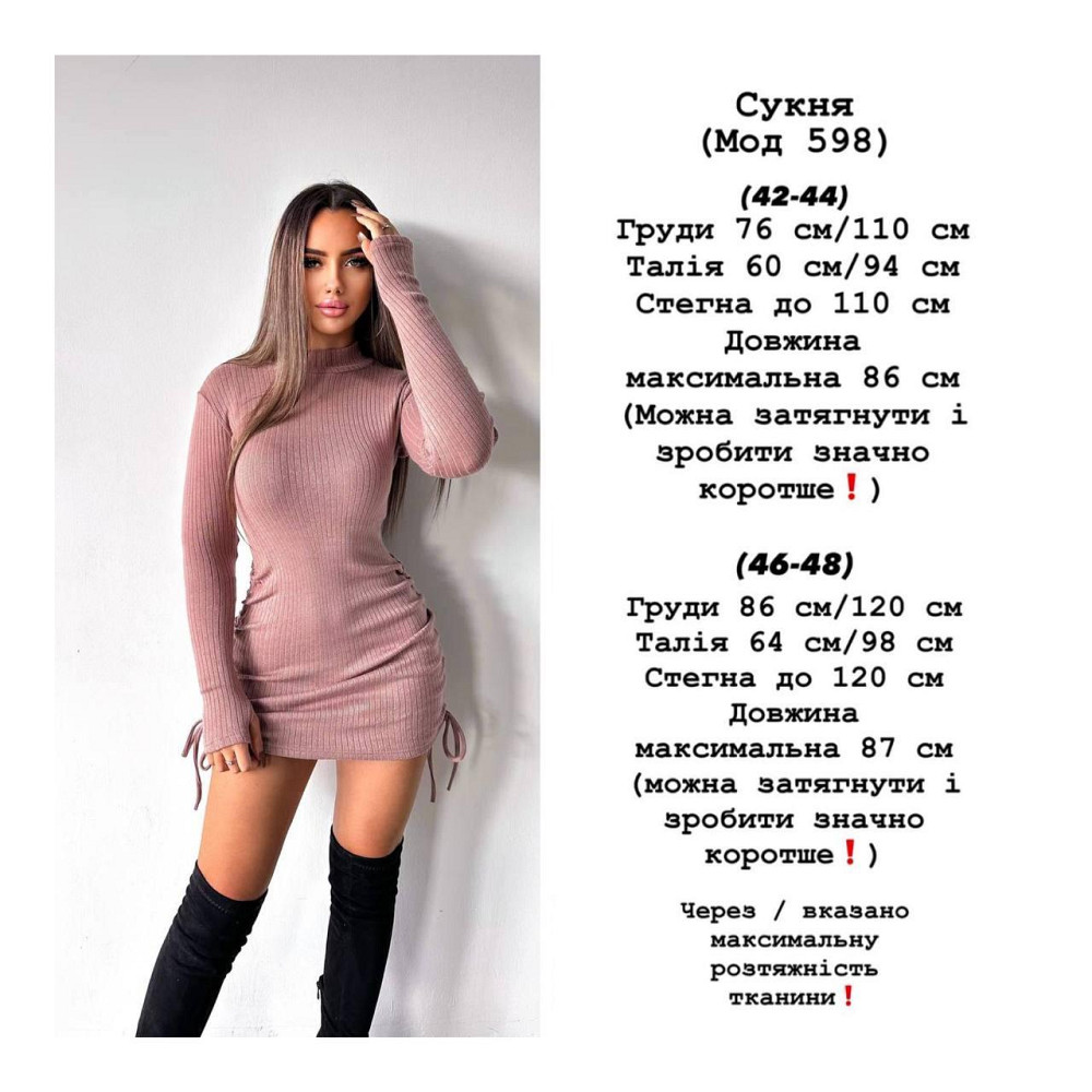 Женское привлекательное теплое платье-гольф из ангоры Одесса - изображение 2