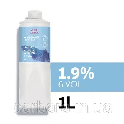 Окислитель Wella Welloxon  Pastel 1,9% 1000 мл Киев