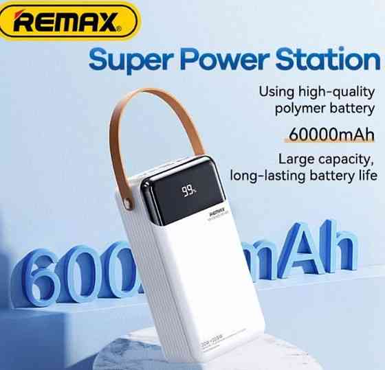 Павербанк зі швидкою зарядкою і кабелями 60000mAh REMAX RPP-565 є ОПТ Киев