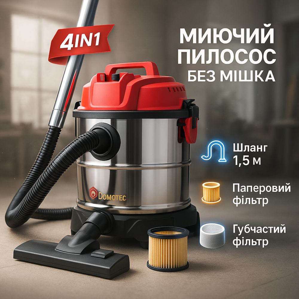 Автомобільний пилосос для глибокого збирання Domotec, Промислові пилосос для виробництва KH-78 Львів - фото 11