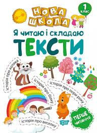 Книжка: 