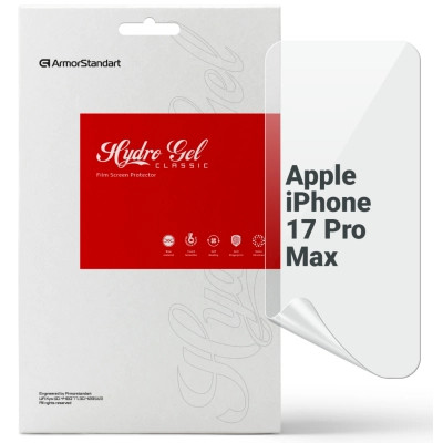 Плівка захисна Armorstandart hydrogel Apple iPhone 17 Pro Max (ARM86169) Вінниця - фото 1