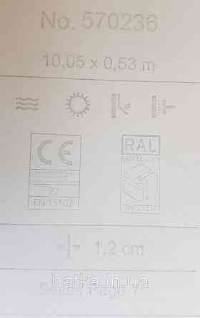 Шпалери вінілові на флізеліні Rasch Trianon Xlll 0.53х10 класика під тканину смуги фігури білі молочні Київ