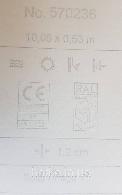 Шпалери вінілові на флізеліні Rasch Trianon Xlll 0.53х10 класика під тканину смуги фігури білі молочні Київ - фото 3