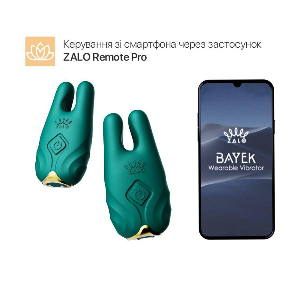 Смартвибратор для груди Zalo - Nave Turquoise Green, пульт ДУ, работа через приложение Sex Aura Киев - изображение 2