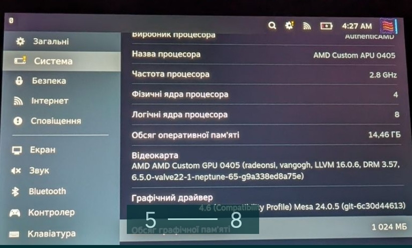 Диск Steam deck 512Gb. LCD + хаб. Київ - фото 3