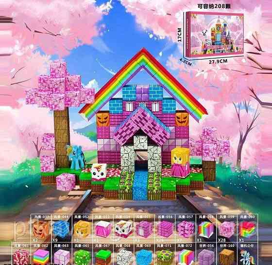 Магнитный конструктор 