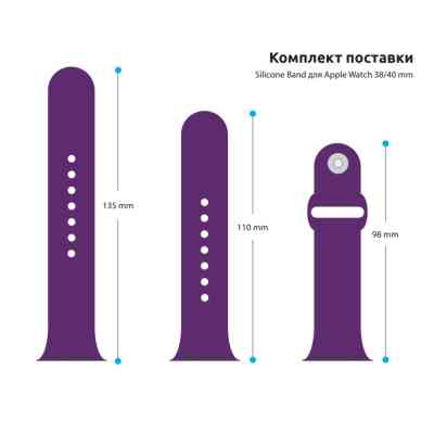 Ремешок для смарт-часов Armorstandart Sport Band (3 Straps) для Apple Watch 42 (Series 11-10)/41/40/38 Ultraviolet (ARM52216) Винница