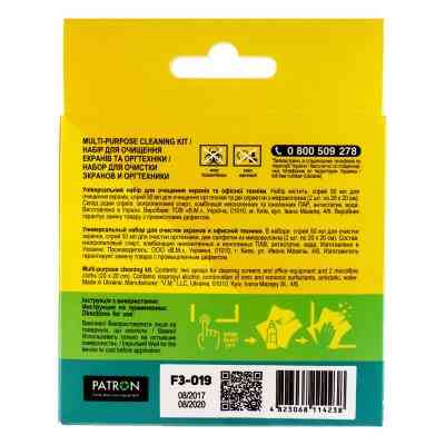 Універсальний чистячий набір Patron Multi-Purpose Cleaning Kit (F3-019) Вінниця