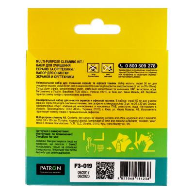 Універсальний чистячий набір Patron Multi-Purpose Cleaning Kit (F3-019) Вінниця - фото 2